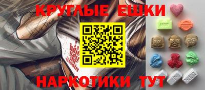 прущие грибы Гай