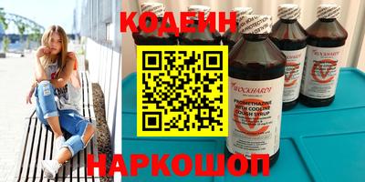прущие грибы Заводоуковск
