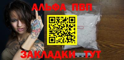 прущие крисы Гагарин