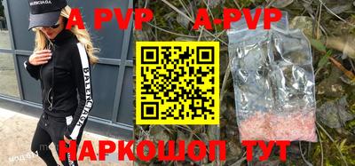 прущие грибы Гай