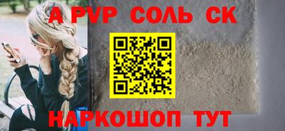 прущие крисы Гагарин