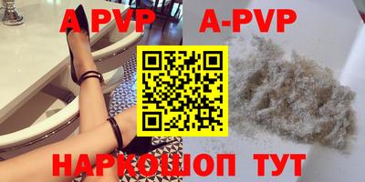 ALPHA PVP Заволжье