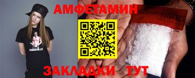 прущие грибы Гай