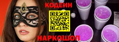 ALPHA PVP Заволжье