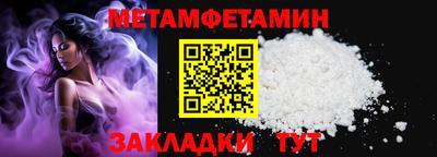 ALPHA PVP Заволжье