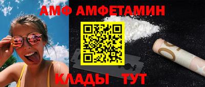 ALPHA PVP Заволжье