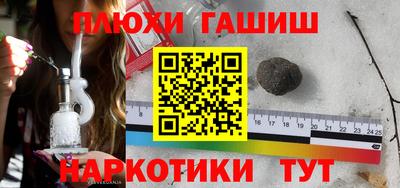 ALPHA PVP Заволжье