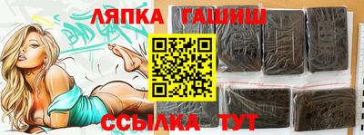 прущие грибы Гай