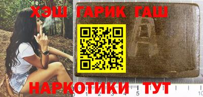 прущие грибы Заводоуковск