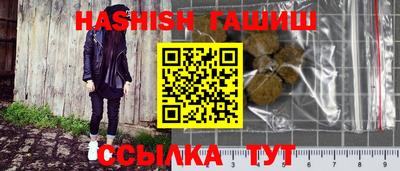 прущие грибы Заводоуковск