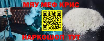 spice Гатчина