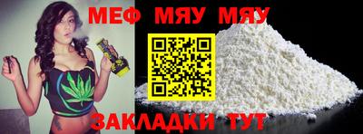 прущие грибы Абакан