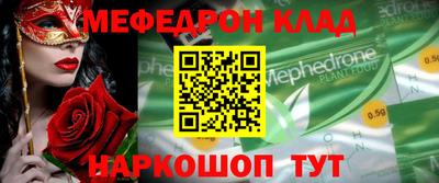 прущие грибы Заводоуковск