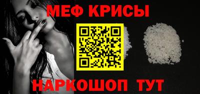 spice Гатчина