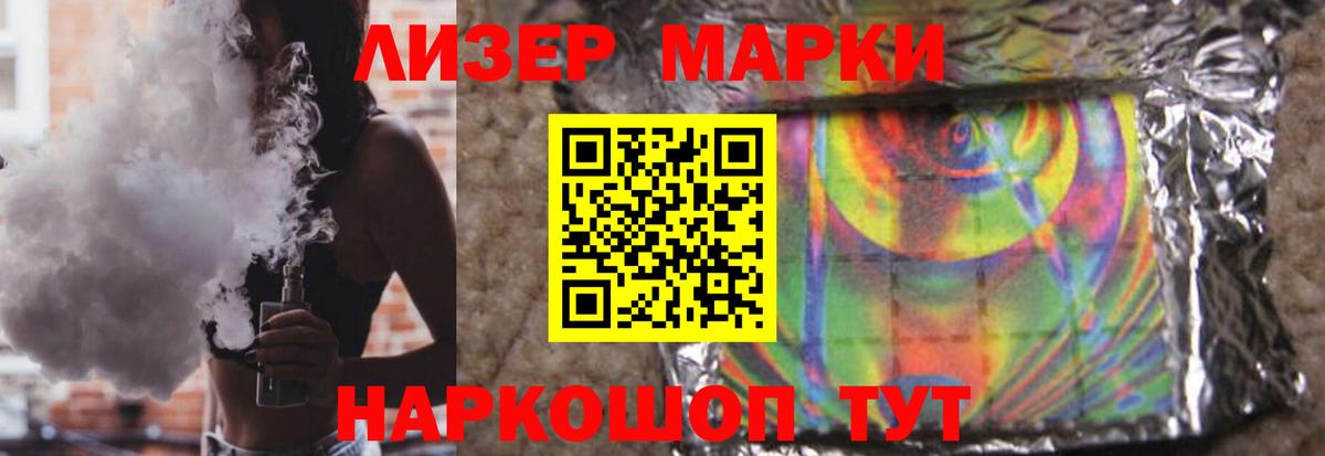 ЛСД экстази кислота Каспийск