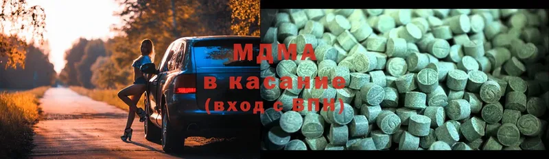 сколько стоит  Каспийск  MDMA VHQ 