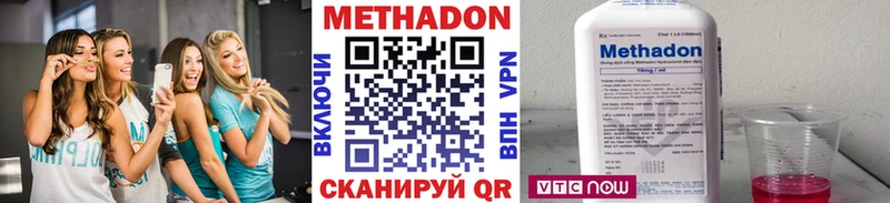 Метадон белоснежный Каспийск
