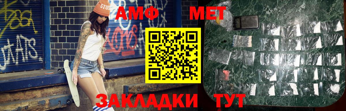 Каспийск  Метамфетамин  Метамфетамин кристалл  Вход с VPN  Метамфетамин кристалл 