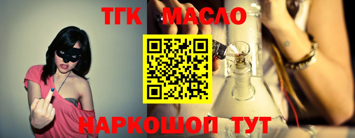Каспийск  ТГК концентрат  кракен зеркало  где купить наркоту  Вход с VPN  ТГК гашишное масло 