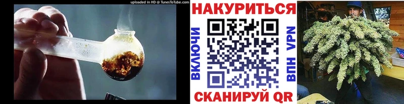 Бошки марихуана Ganja Каспийск