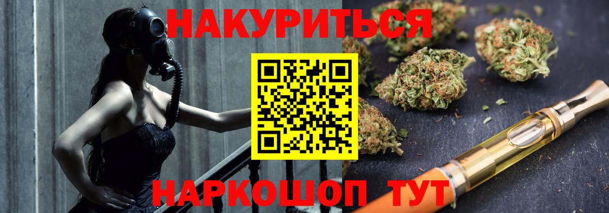 Каспийск  Конопля AK-47  Конопля MAZAR  Вход с VPN  Каннабис семена 