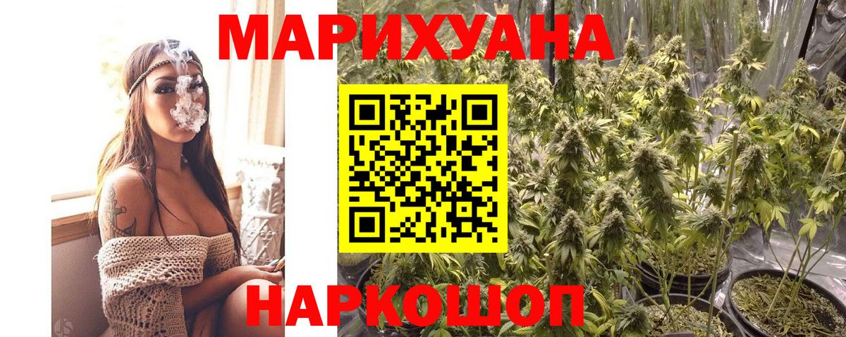 Марихуана OG Kush  Бошки Шишки гибрид  Каннабис ГИДРОПОН  Каспийск 